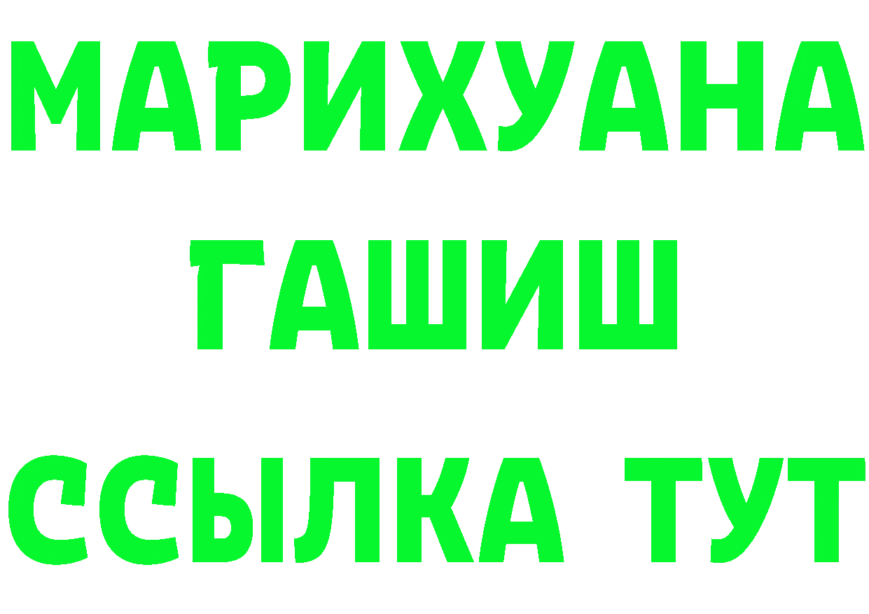 АМФЕТАМИН VHQ маркетплейс маркетплейс OMG Магадан